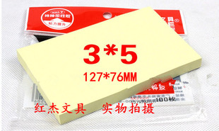 �t��H3050��ʾ�N3*5��l�� ӛ���N ���r�N�����N N���Nճ�Ա����N
