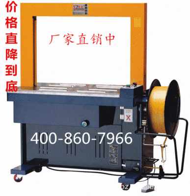 classic 30 Annual market validation DBA-200 Automatic packing machine Strapping machine Manufactor Special Offer Direct selling