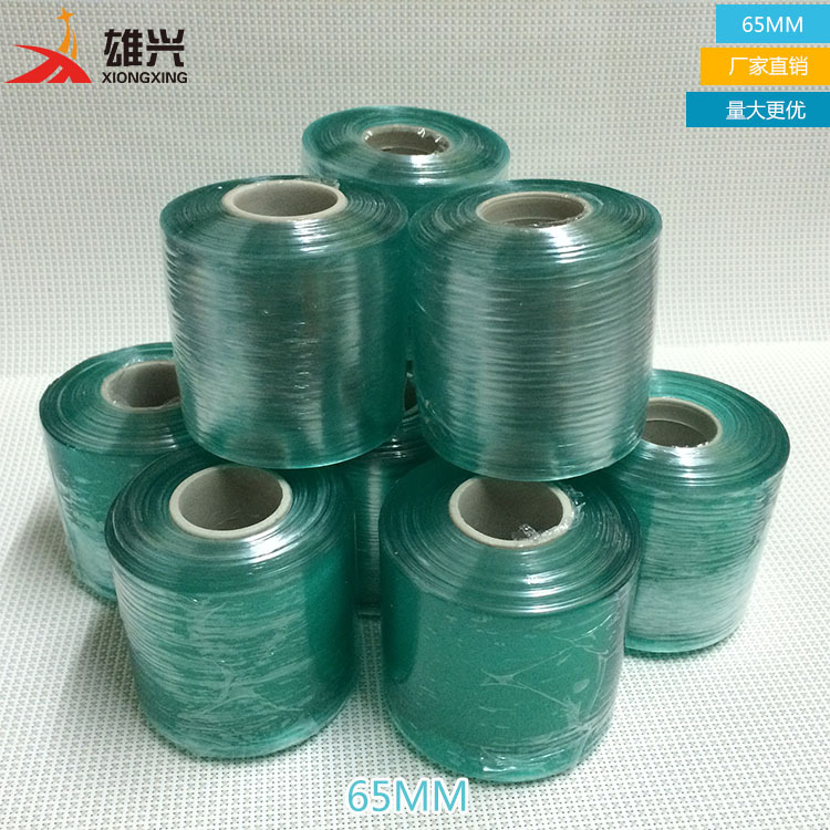 深圳厂家批发新款环保6.5cm电线膜包装膜 定制塑料包装拉伸缠绕膜