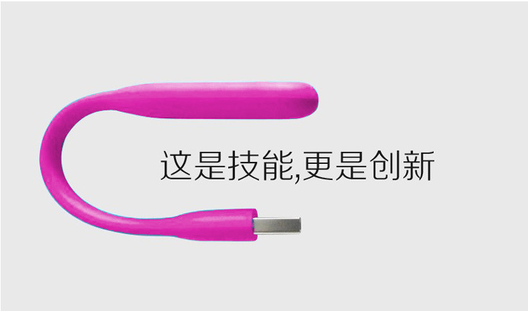 Lampe USB - Ref 378519 Image 16