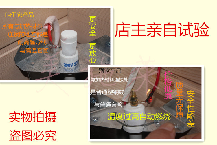 IMG_2119_副本_副本