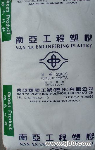 PBT 台湾南亚 1110 挤出拉丝注塑用色母载体 低粘度食品级