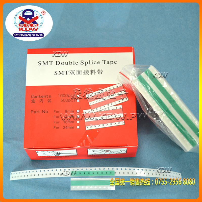 热销推荐8MM绿色双面接料带  SMT接料带