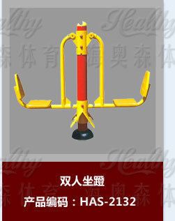 Фитнес -путь