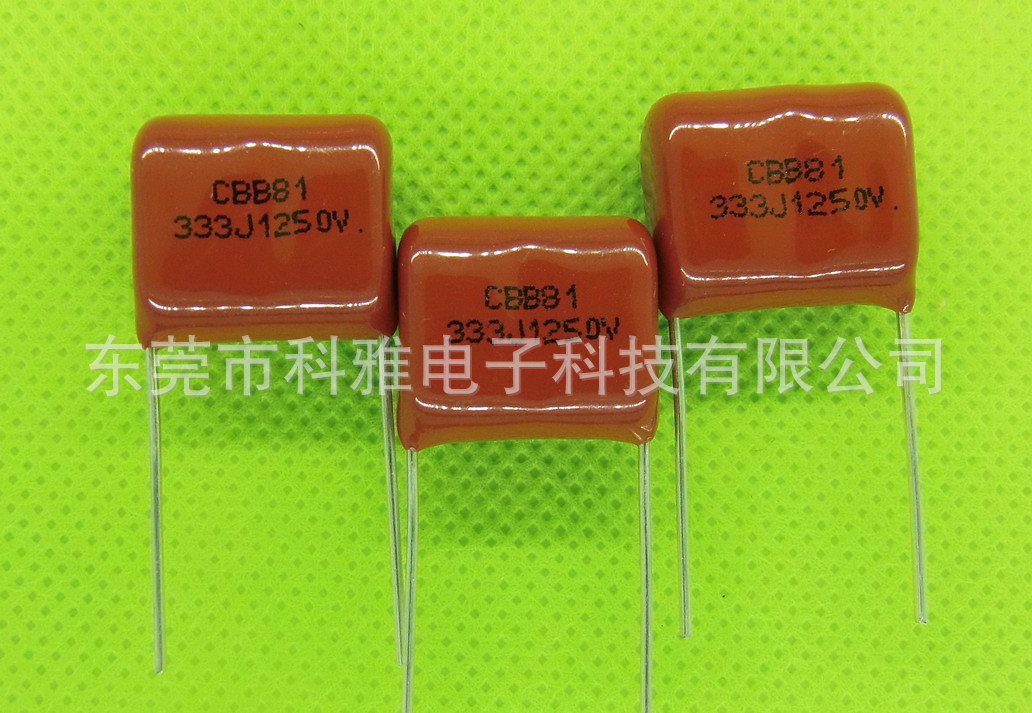 金属化箔式聚丙稀电容器 CBB81 472J1600V P=15