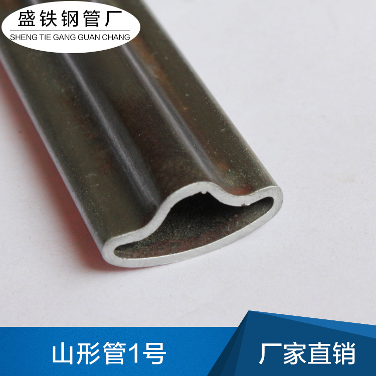 山形管 灯饰铁管 家具铁管 厂家直销