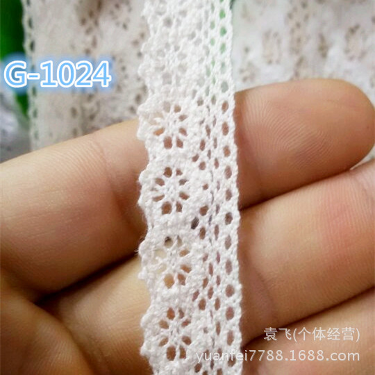 G-1024镂空纯棉线花边DIY服装辅料现货批发纺织手工材料绣花加工