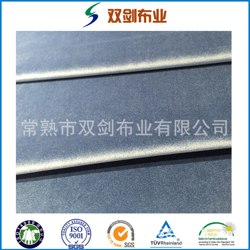 纯色系素色经编丽丝绒布现货 超细超柔休闲大气