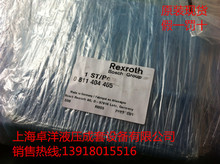 NREXROTHaƷ 0811404221 4WRL16V200M-3X/G24TZ4/M-765