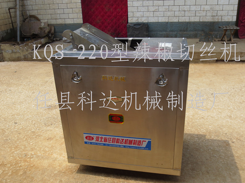 供应辣椒切丝机全自动干辣椒切丝机商用干辣椒切丝鲜辣椒机械