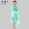 Raincoat, fashionable electric car, motorcycle, car protection