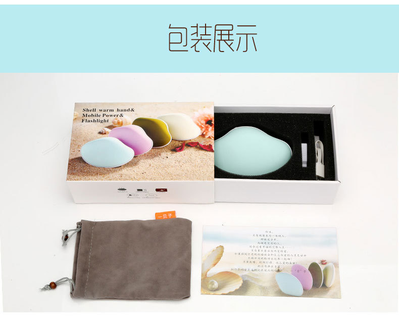 Réchauffeur USB pour les mains - Ref 419688 Image 21