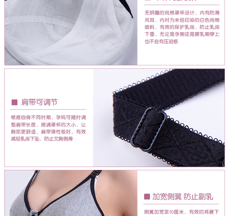 no steel ring pure cotton nursing bra NSXY7514