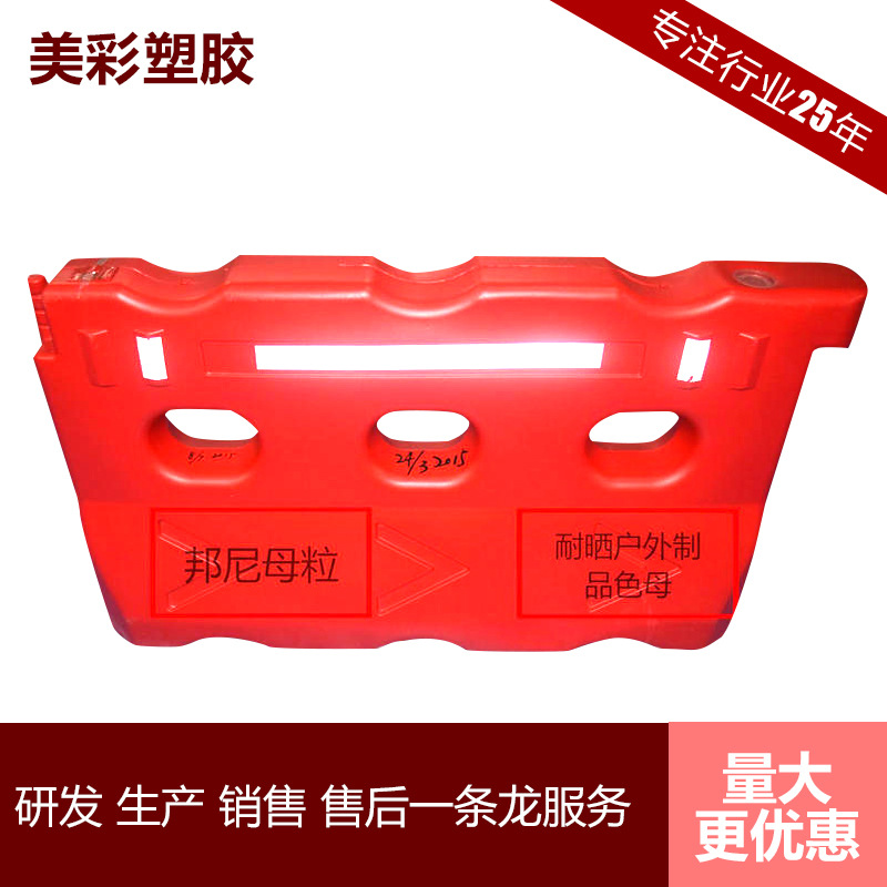 批量供应 耐晒户外PE红色母 彩色色母料