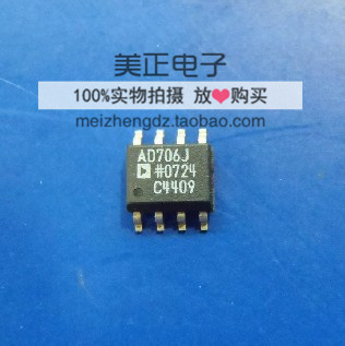 AD706JRZ AD706ARZ AD705JRZ AD705ARZ放大器SOP8全新原装