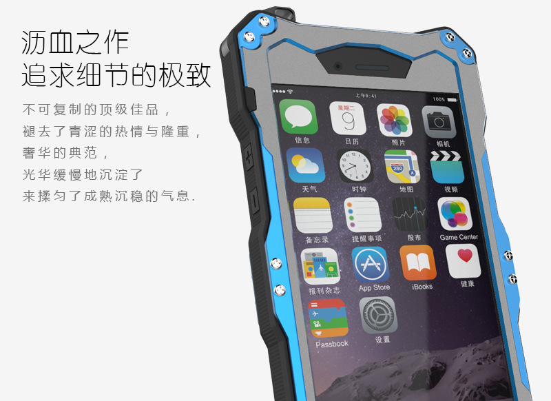 R-Just Gundam Water-resistant Shockproof Dirt-proof Snow-proof Premium Armor Heavy Duty Metal Protective Case Cover for Apple iPhone 5S/5/SE