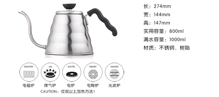 咖啡壺 8