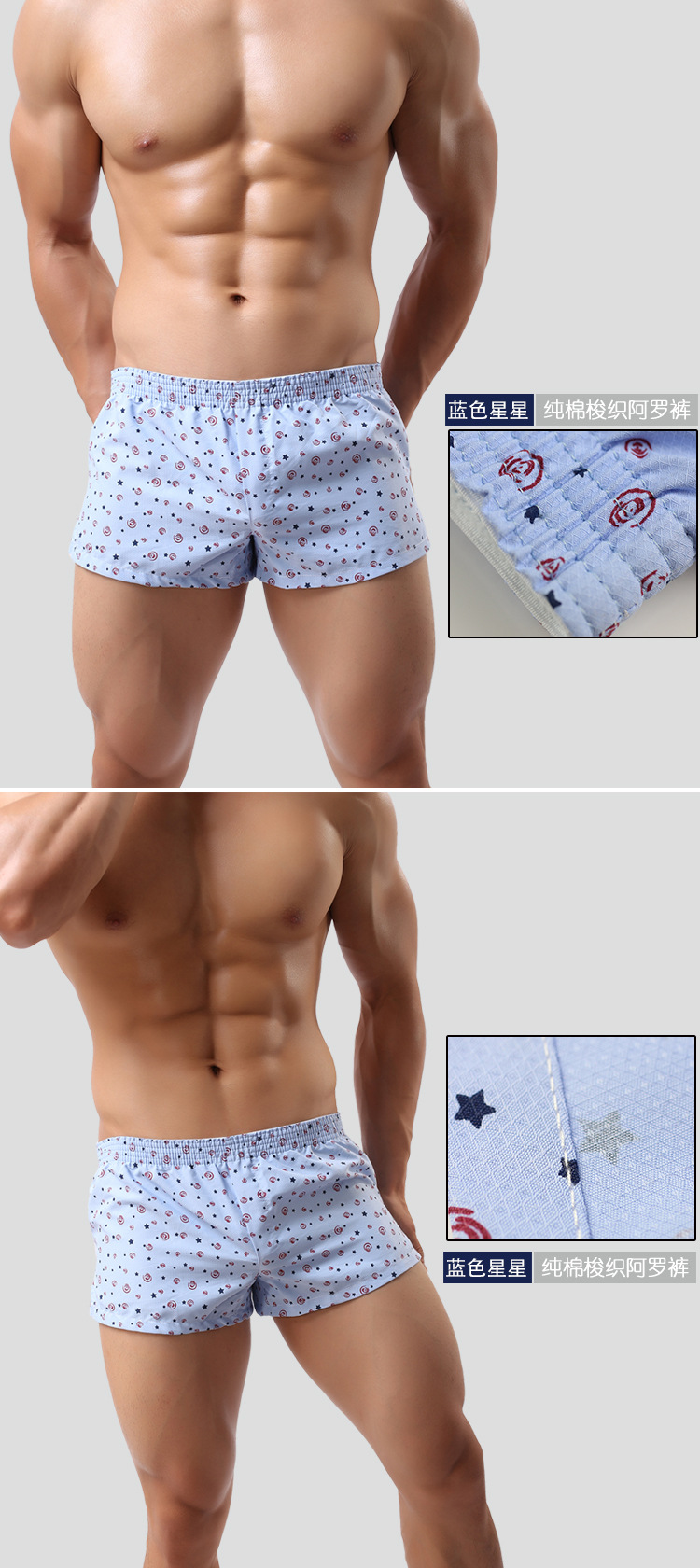 Pantalon pyjama jeunesse - Ref 718678 Image 45