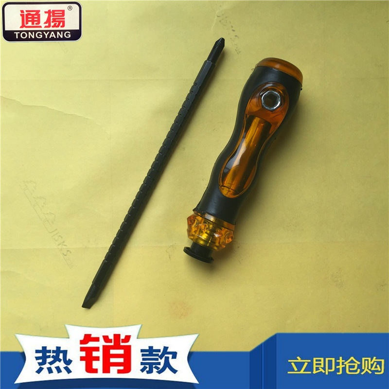 黑身 十字单用螺丝刀 单用手动螺丝批 十字带礠 厂家直销