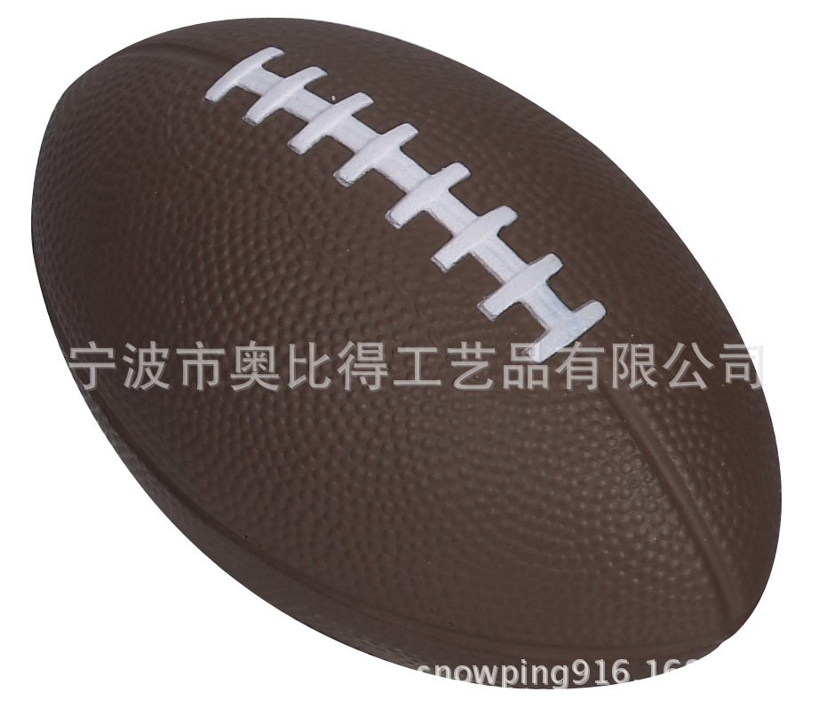 [Factory supply] PU foam stress ball, 5-inch particle rugby -- 7.5 x13cm Rugby