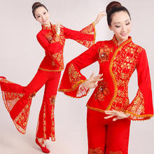 2017新款秧歌服民族扇子舞蹈演出服中老年广场舞表演服装舞台女装