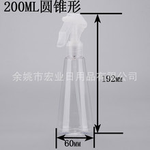 �S�����l�F؛200ml ���χ��Fƿ �@���Ý���ƿ