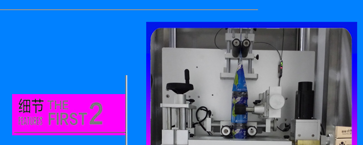 化工套标机详情_09