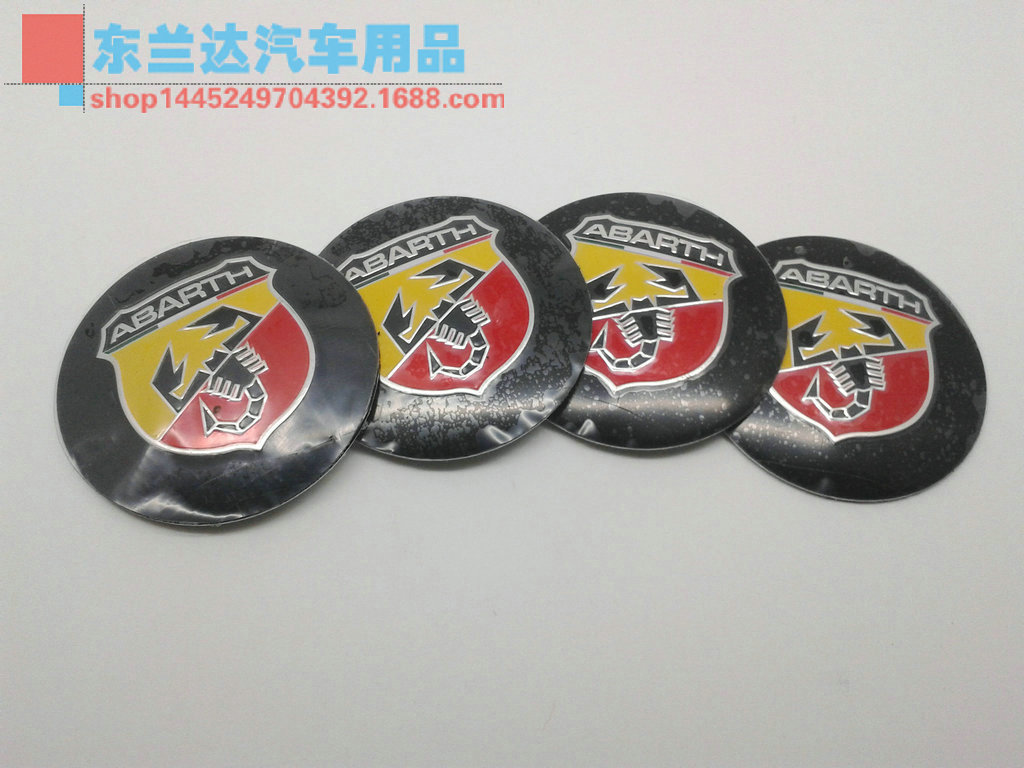 阿巴斯ABARTH轮毂贴标 蝎子改装轮毂盖标 轮毂中心贴标5