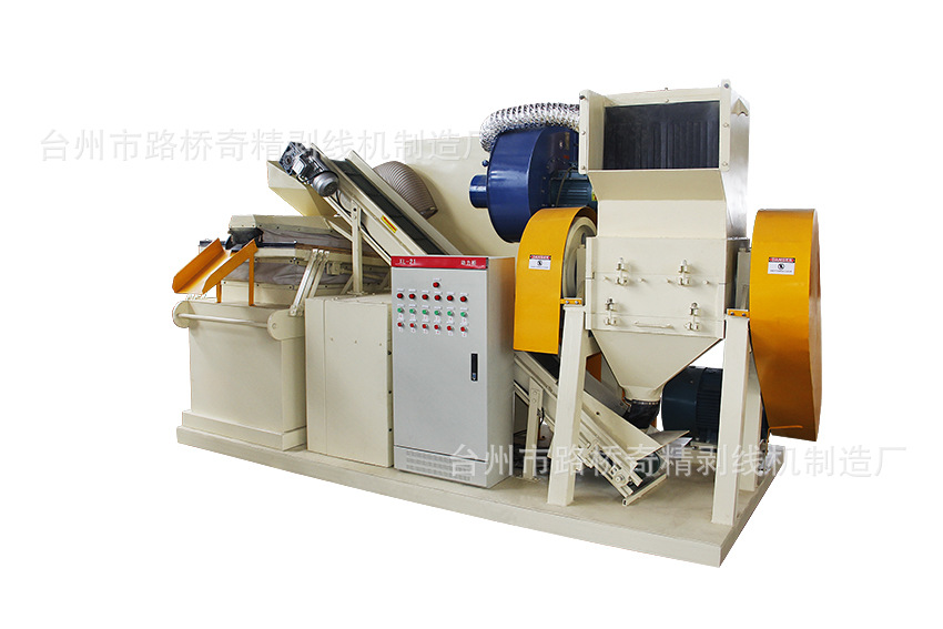 奇精剥线机 废电线剥线机 铜米机 干式铜米机 QJ-600