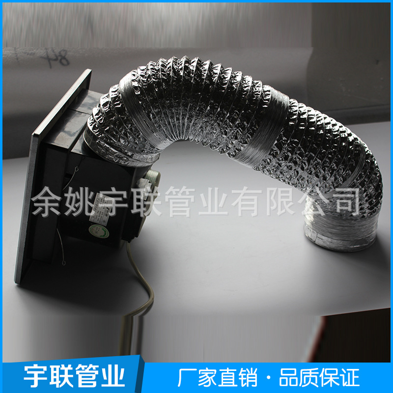 供应铝箔通风软管 各类抽排风铝箔管