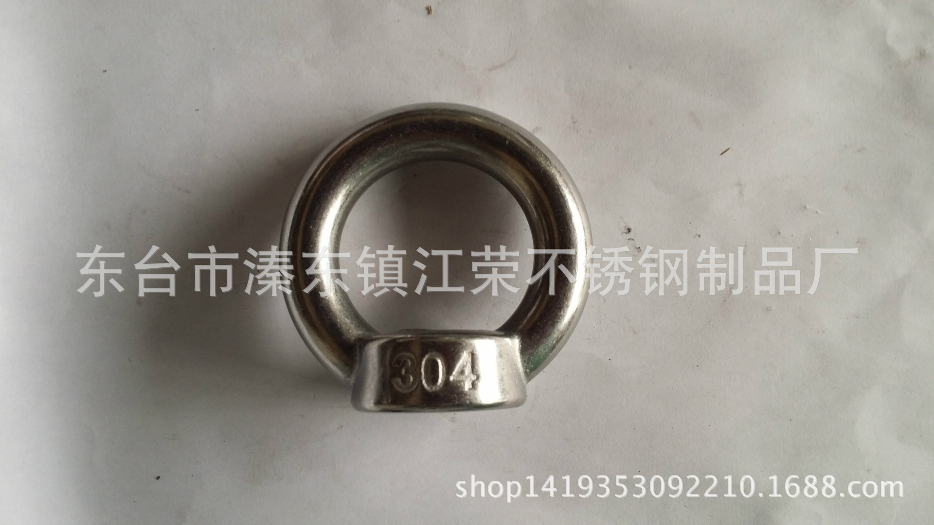 20140827_110354