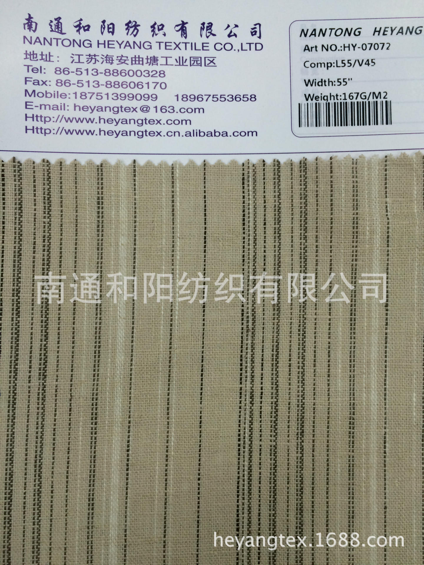 HY-07072订货亚麻粘条子布 Linen rayon piece yarn dyed