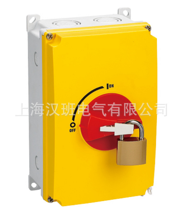 手动开关盒 3极20-25A 负荷开关 接线盒 隔离转动开关盒