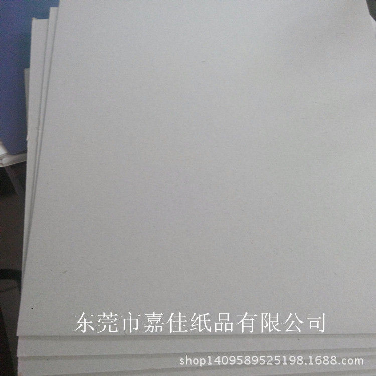 厂价供应 250克双面灰板纸   手袋内衬纸板  皮具厂垫纸  异形定