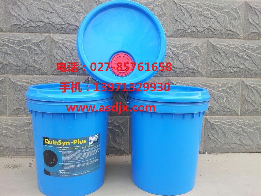 昆西空压机专用油127462-005