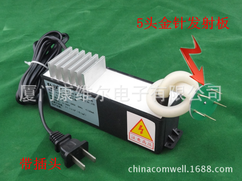 帶插頭 5頭金針發(fā)射板