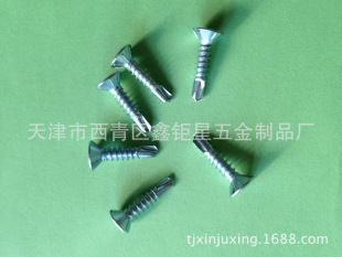 �L�ڹ���ʮ�ֳ��^�β� ��荽z �β� �����|�� ����ă�