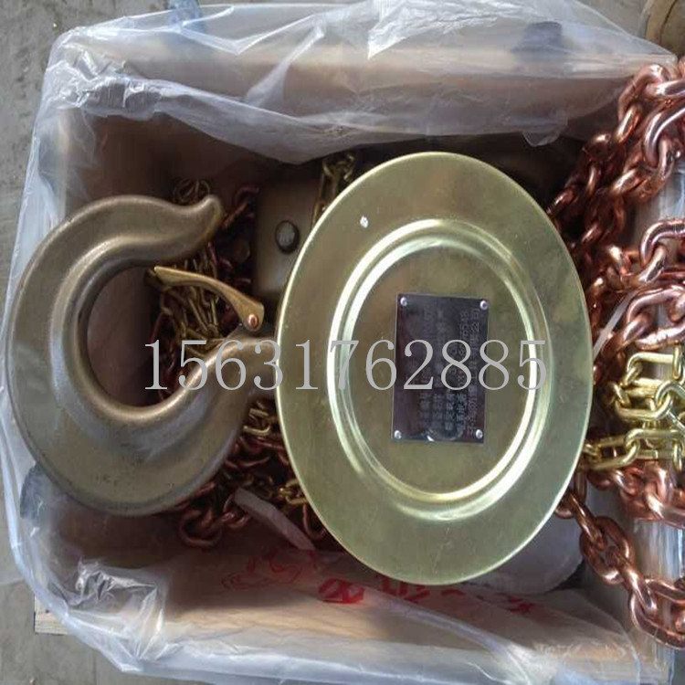 防爆手拉葫蘆03_副本