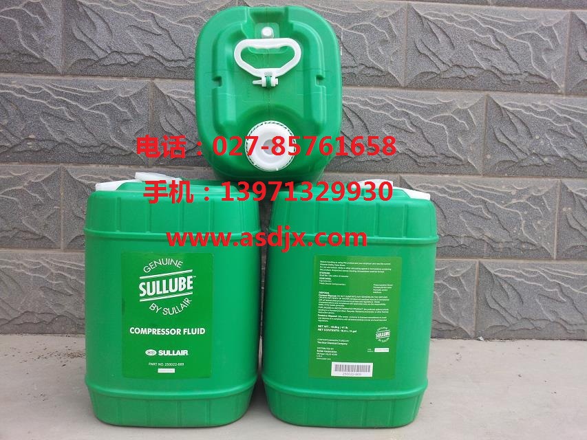 寿力螺杆空压机油250029-009