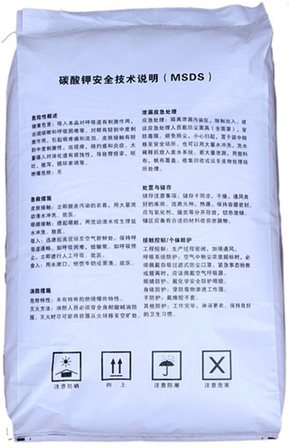 批发供应江苏优利德优级碳酸钾/工业级99%碳酸钾