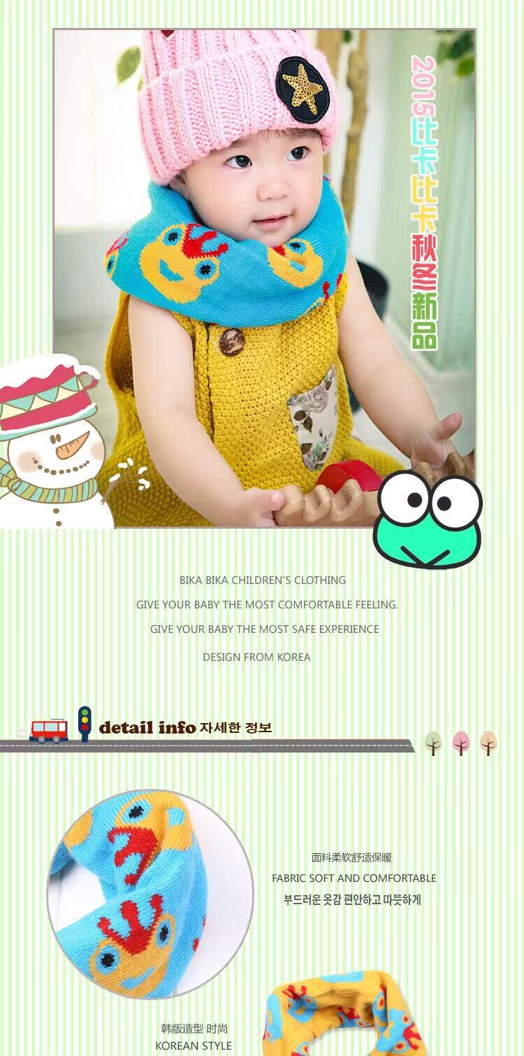 Echarpe enfant - Ref 2139979 Image 5