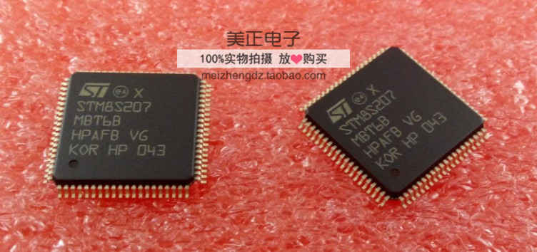 STM8S207MBT6B STM8S207R8T6 STM8S207RBT6 STM8S207R6T6