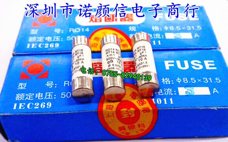 陶瓷保险管10X38 6A 500V R015 RT14 熔断器10*38 500V 6A