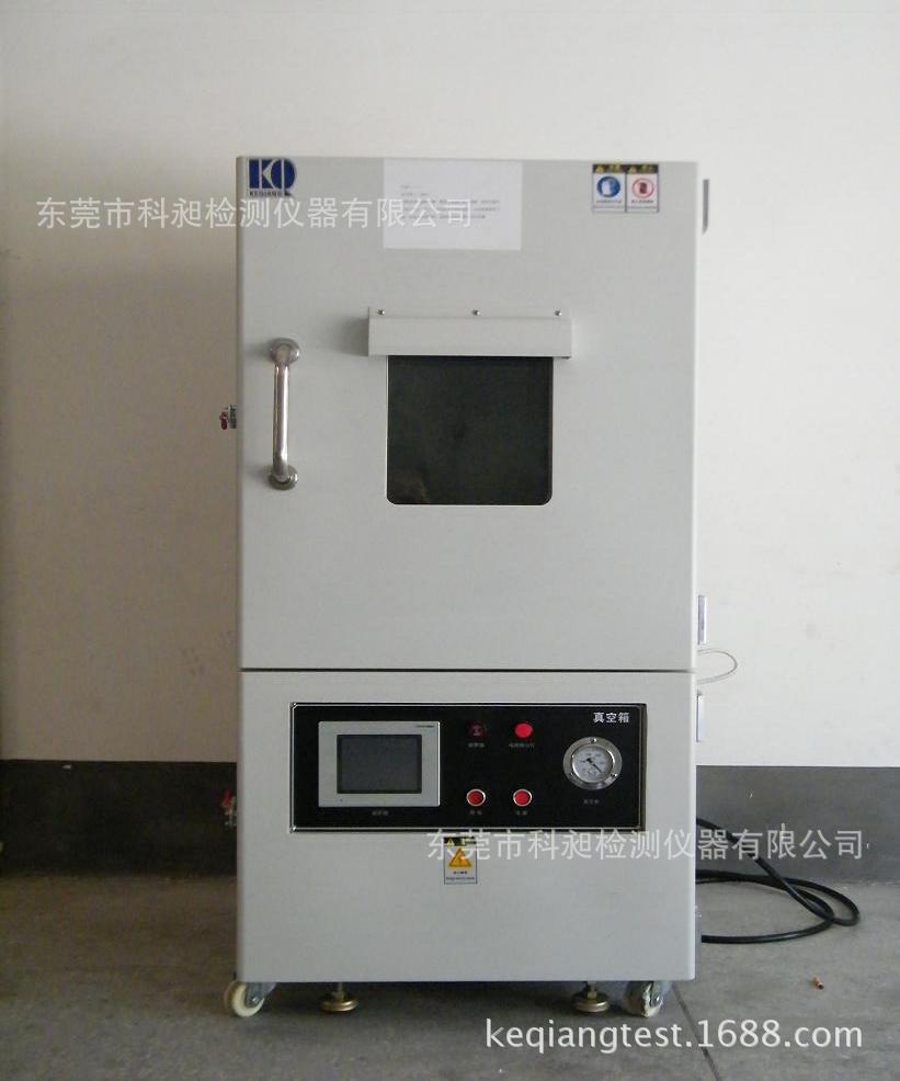 科昶非标供应小型真空脱泡箱真空脱泡箱真空脱泡机