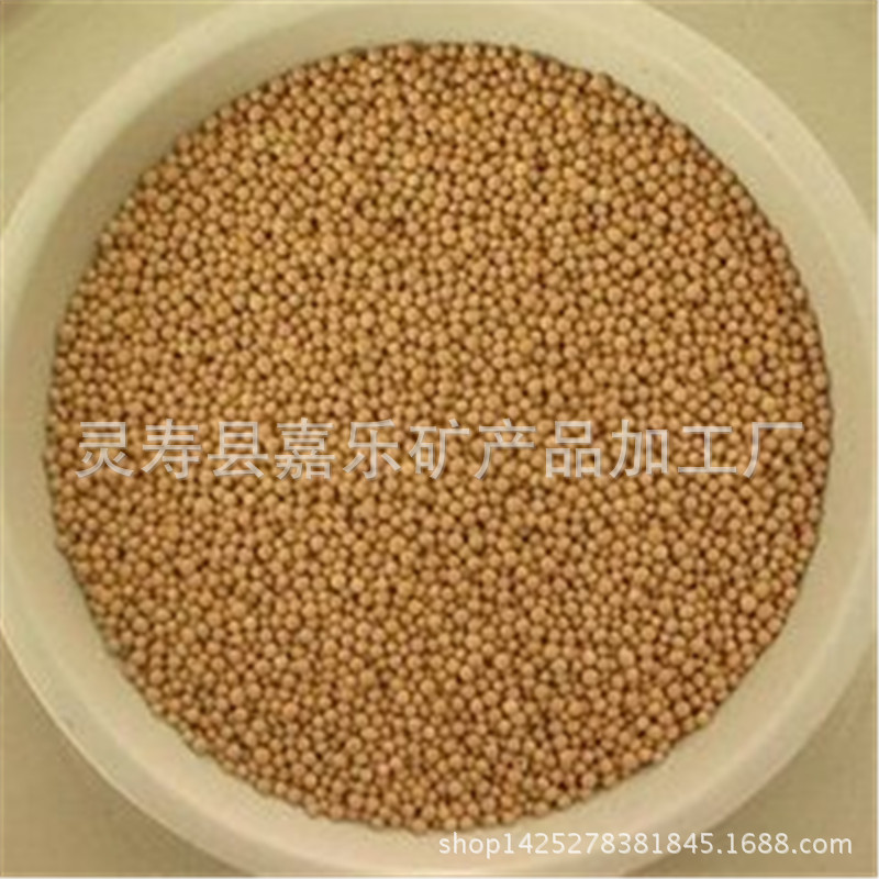 厂家供应小颗粒中空玻璃分子筛 制冷剂专用分子筛