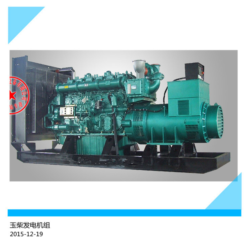 720KW\/千瓦玉柴柴油发电机组型号YC6C1020