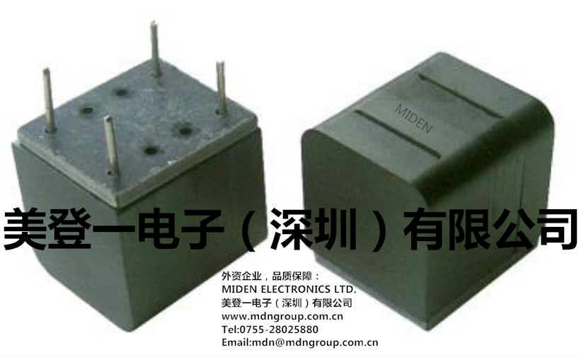 美登（MIDEN)二合一功放输出滤波电感