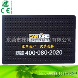 日用橡胶;餐垫、杯垫;配套器具