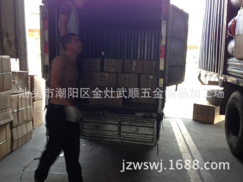 QQ圖片20151021151822