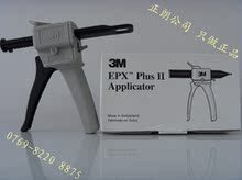 供应DMA50胶枪 塑胶胶枪 9170塑料打胶枪 DP460胶枪（图）